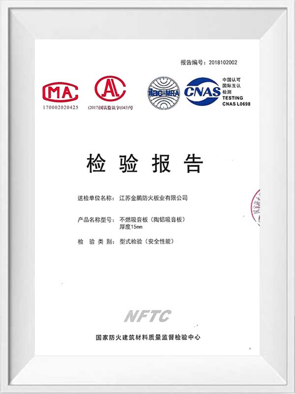 Ceramic Aluminium Sound-Absorbing Panel-Panel-Testbericht