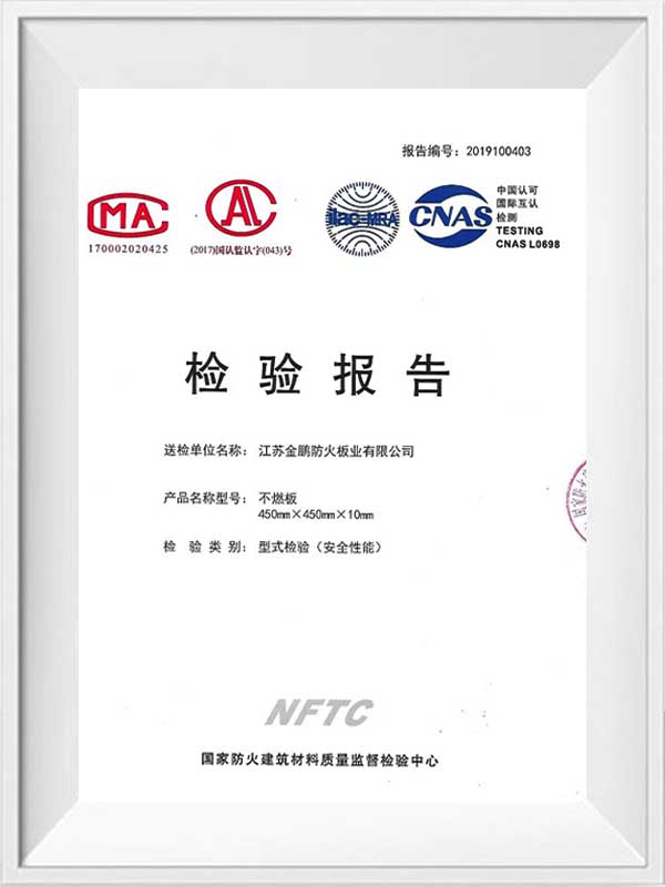 Nicht kombinierbarer Board-Testbericht