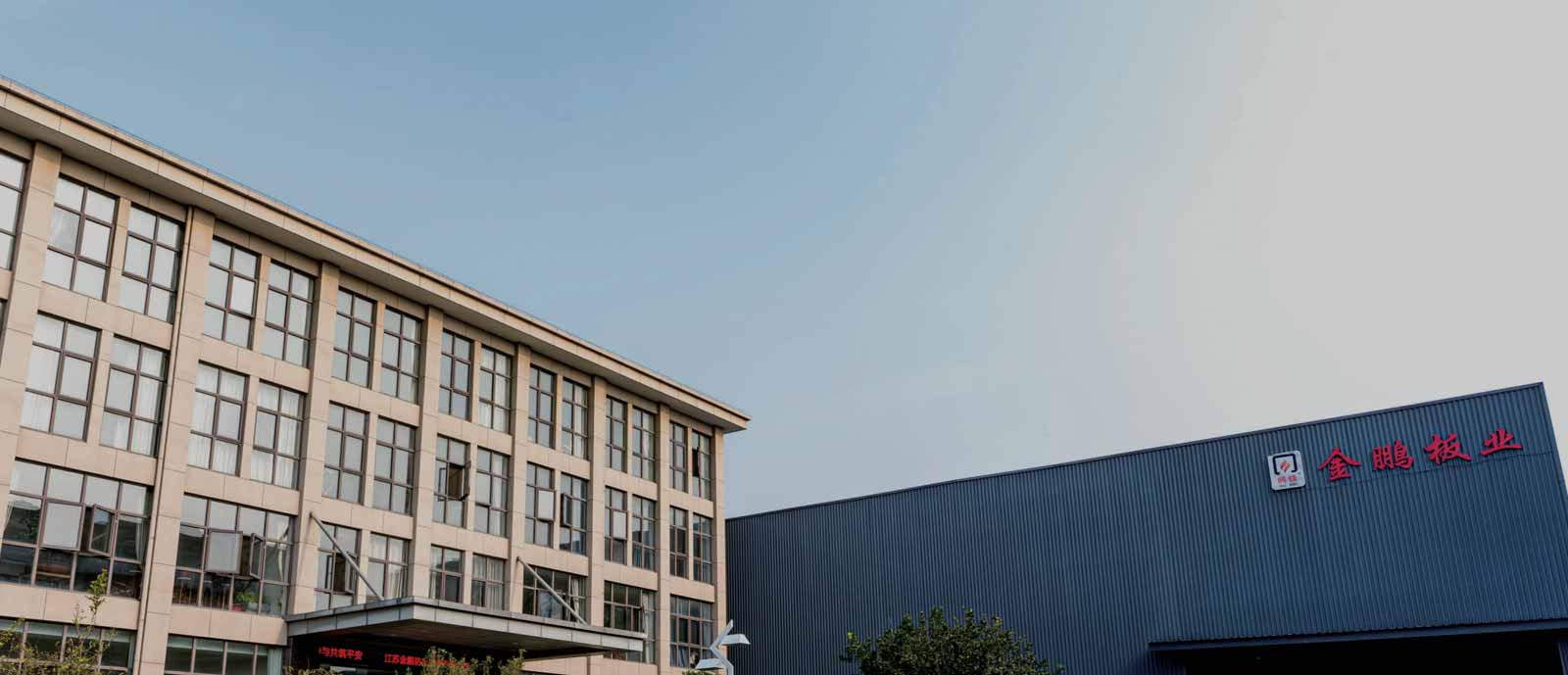 Jiangsu Jinpeng FireProof Board Co., Ltd.